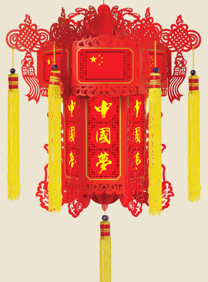 “Full Hollow Out Chinese Dream”Lantern
