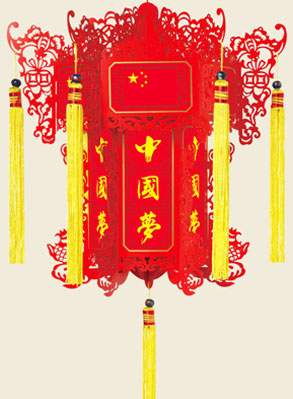  “Full Hollow Out Chinese Dream”Paper-Carving Palace Lantern